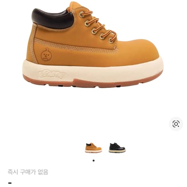 BBIMF 카툰 부츠 옐로우 