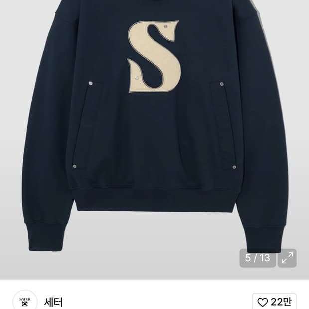 세터 리벳 후드티