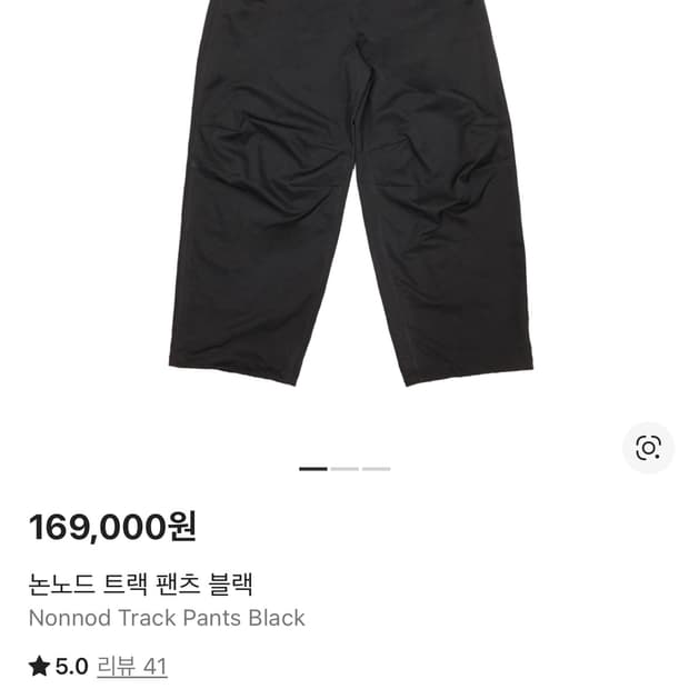 논노드 트랙 팬츠 블랙 2