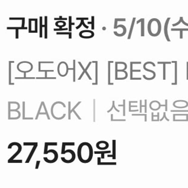 오도어 (에이블리) 플리츠 셔츠 블랙