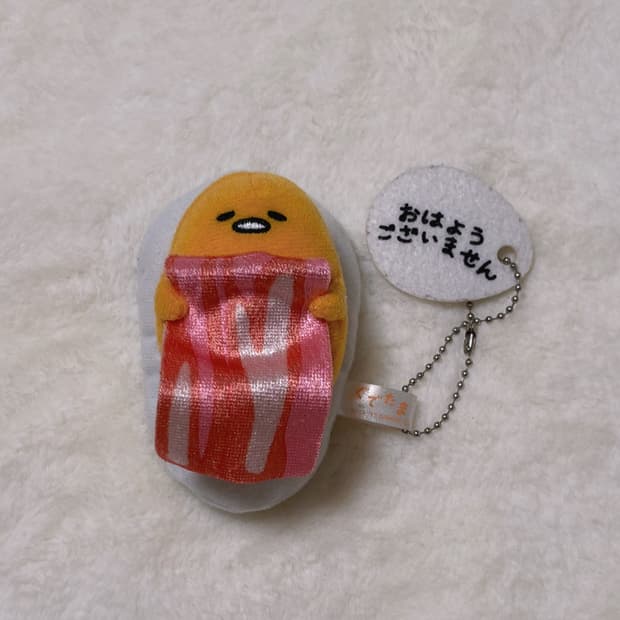 (이체시에눌) 고전 산리오 구데타마 베이컨 이불 덮은 마스코트 인형 키링