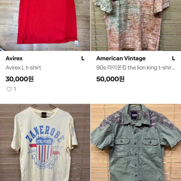 프로필 90s-00s vintage 14장 일괄 판매