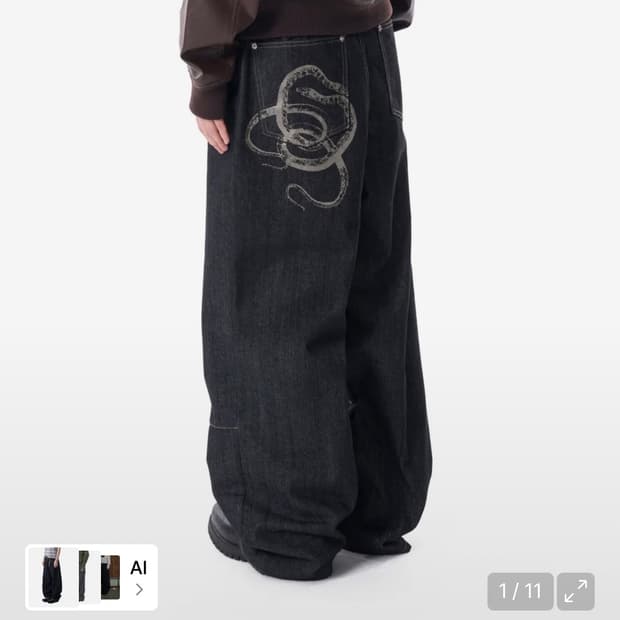 아캄 데님 바지 AAKAM snake denim pants