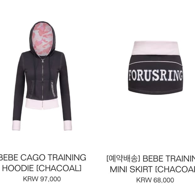 (구해요) 포어링셋업 차콜