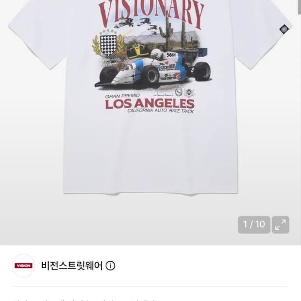 비전스트릿웨어 VSW Racing T-Shirts White