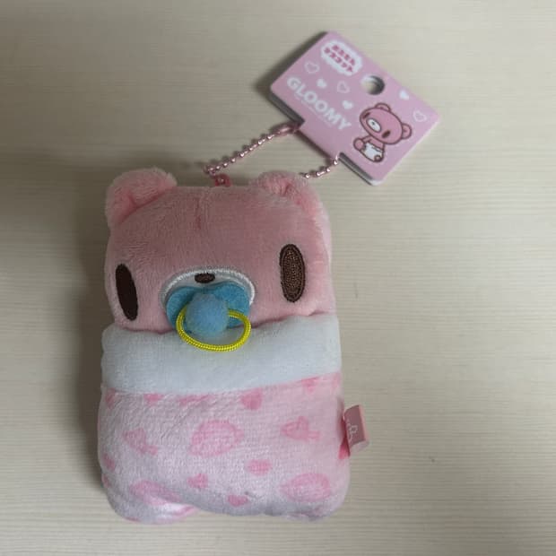 글루미베어 베이비 키링