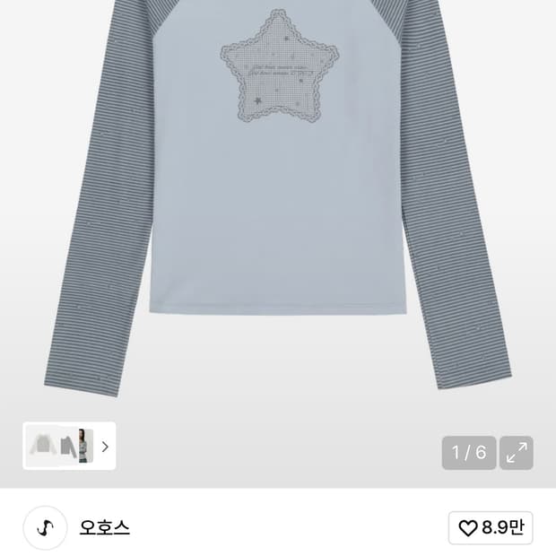 오호스 스트라이프 래글런 롱슬리브 블루그레이