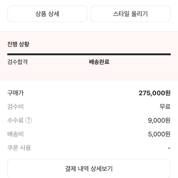 발렌시아가 카드지갑