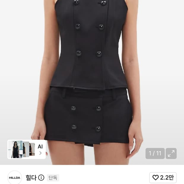 힐다 테일러드 하프넥 버튼 베스트 s