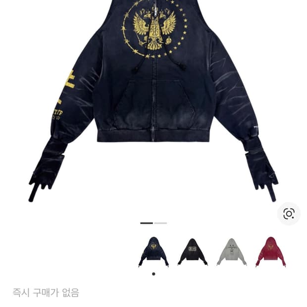 프로젝트gr 자이곤 후드집업