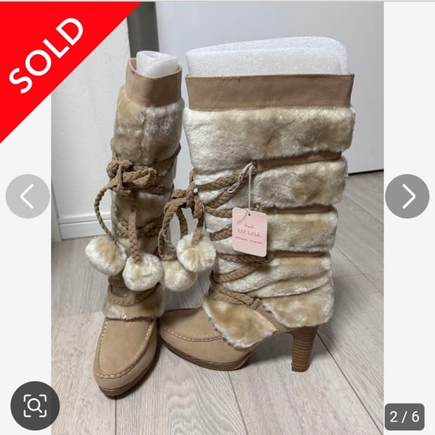 교환) 리즈리사 폼폼이 롱부츠