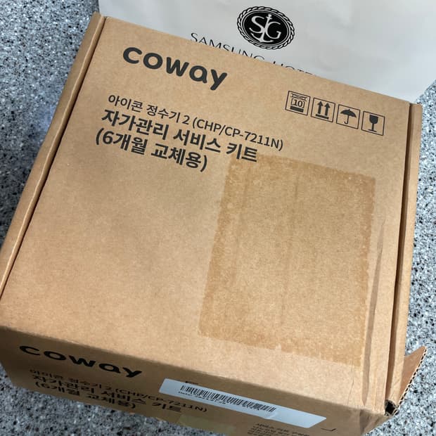 코웨이 아이콘 정수기 2