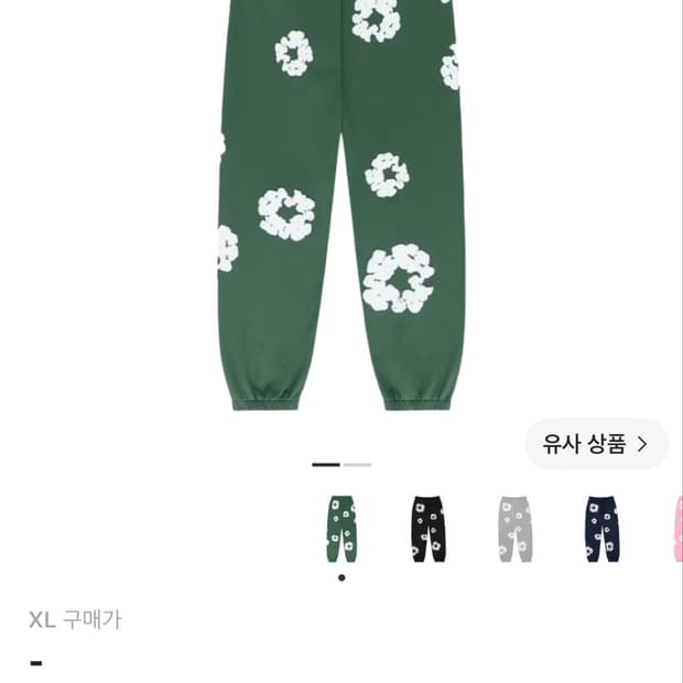 데님티어스 스윗팬츠 그린 xl