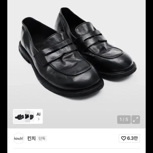 킨치 OVATE - 500 (a) / BLACK