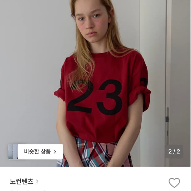 노컨텐츠