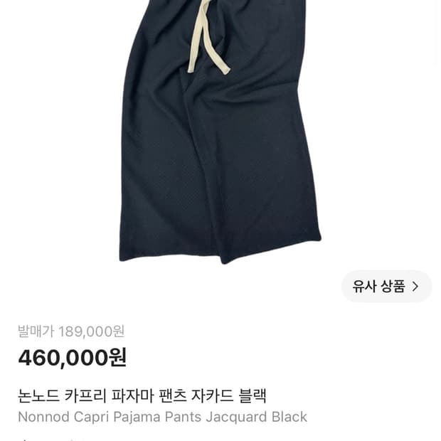 논노드 자카드 카프리 팬츠