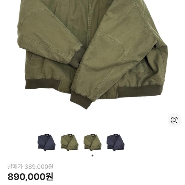 논노드 서지 봄버 팝니다