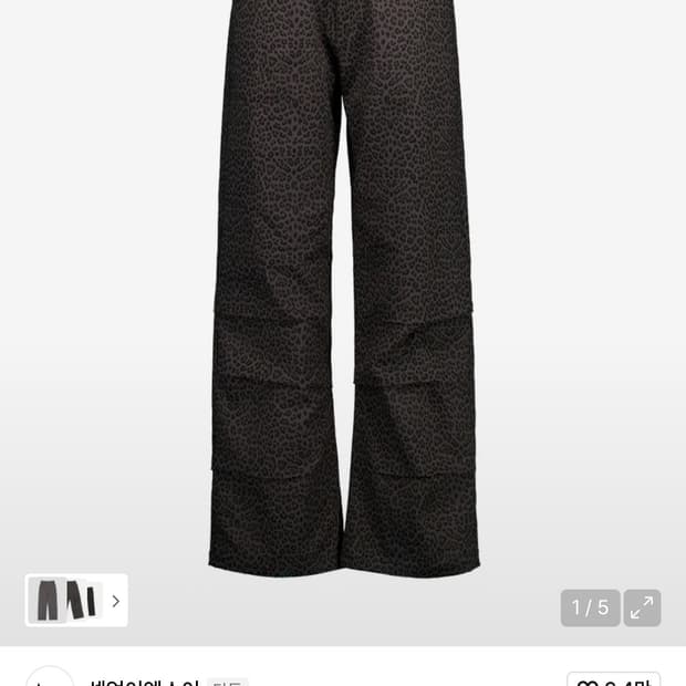 셋업이엑스이 LEOPARD LACE PANTS 레오파드 레이스팬츠 차콜