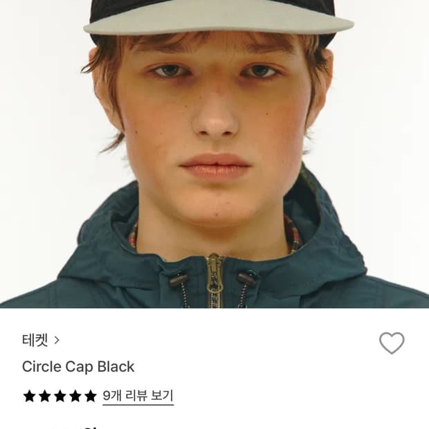 Teket circle cap black