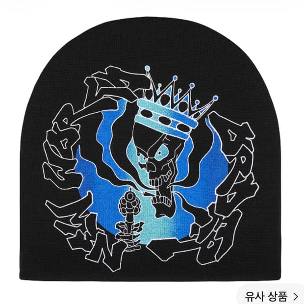 슈프림 뉴 월드 오더 비니 블랙 - 25SS