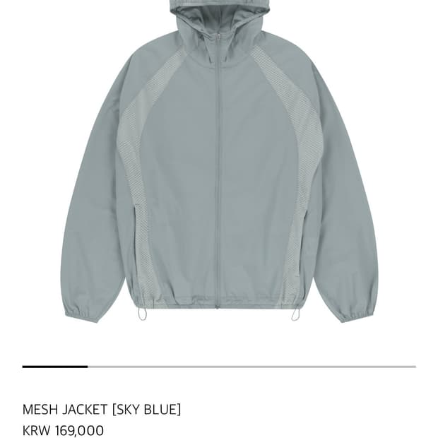 산산기어 매쉬자켓 스카이블루 바람막이