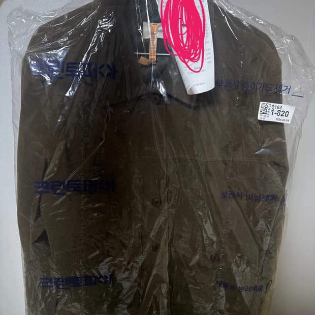 아워캐비넷 품절 자켓 