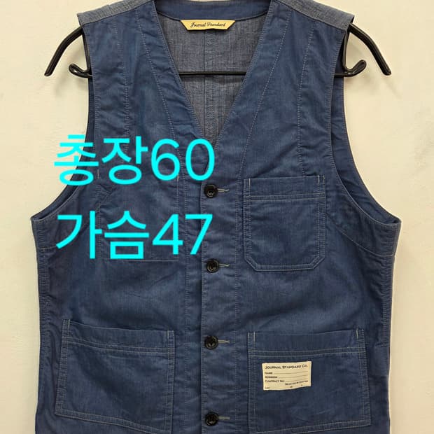 M 저널스탠다드 데님 워크 베스트 조끼