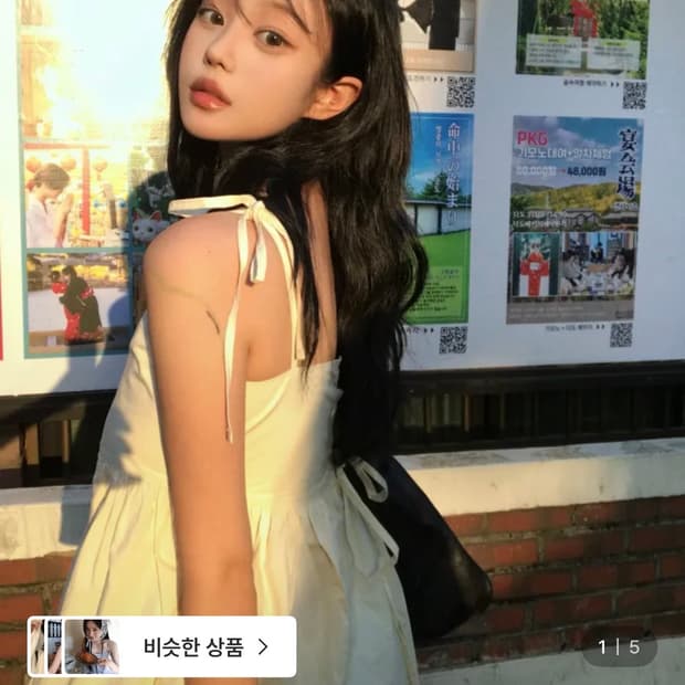 오몰포 코르셋플레어 블라우스