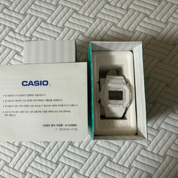 G-shock 베이비주 손목시계