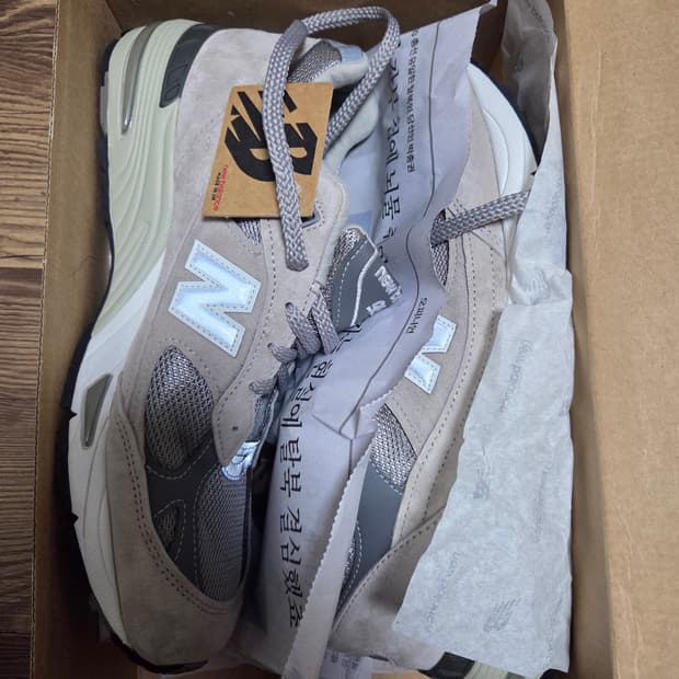 뉴발란스991v1 275 그레이