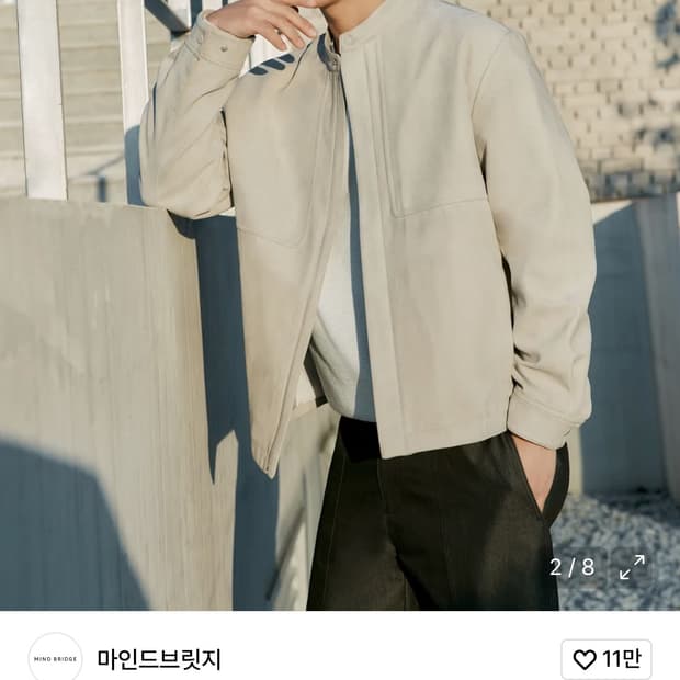 마인드 브릿지 스웨이드 자켓 L사이즈