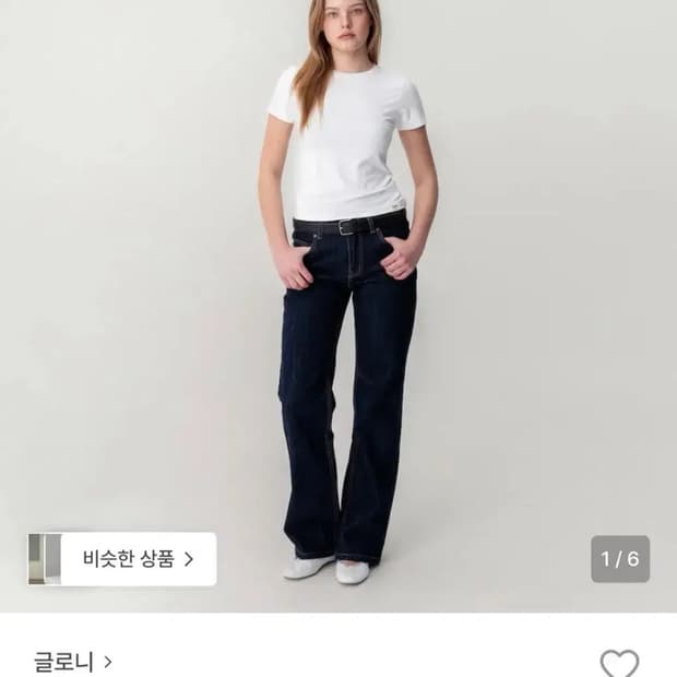 글로니 로데오진 딥블루 L