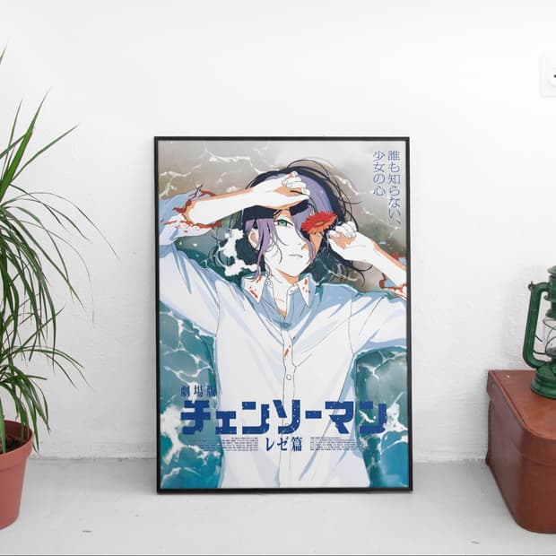 체인소맨 레제 포스터 액자 대형 50x70cm 영화 인테리어