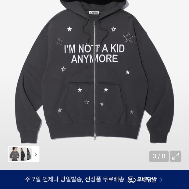 유희 오버핏 후드집업 챠콜 FREE