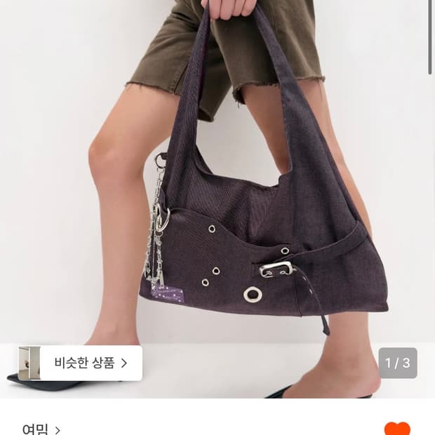 여밈 그레이프 백