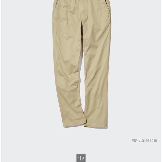 [95] 유니클로 레귤러핏 치노팬츠
