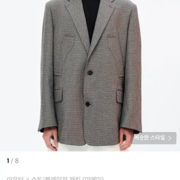 IEY 이에이 웨스턴 블레이저