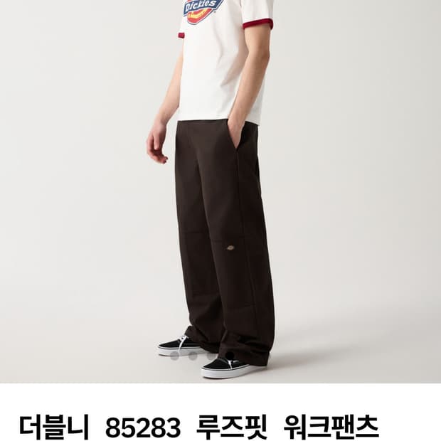 (새제품)(38×30)디키즈 더블니 85283 루즈핏 다크 브라운