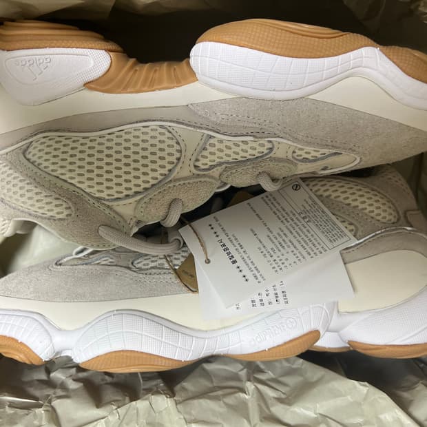 아디다스 이지500 스톤토프 275