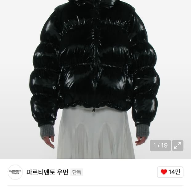 파르티멘토우먼-3M 신슐레이트 2WAY 리버시블 후디드 파카_블랙