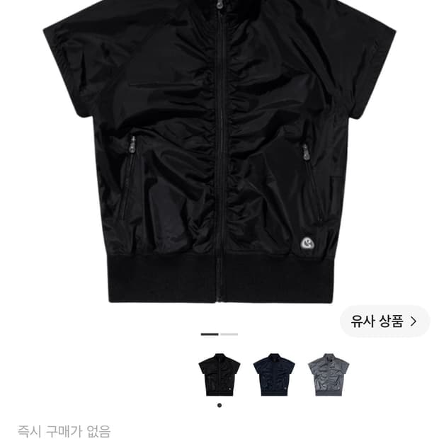 코이세이오 퍼커링 윈드브레이커 블랙