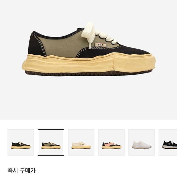 MMY 미하라 야스히로 스니커즈 블랙 그린