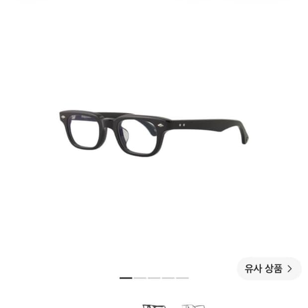 구매글) 폴리테루 오르오르 뿔테