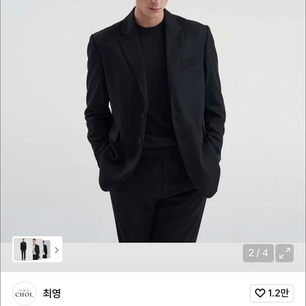 최영 울 자켓 블레이저 M사이즈 팝니다