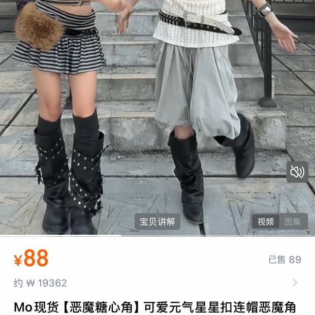 타오바오 moxiuyi studio 니트원피스