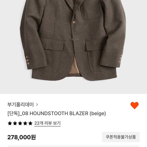 부기홀리데이 하운드투스 자켓 L
