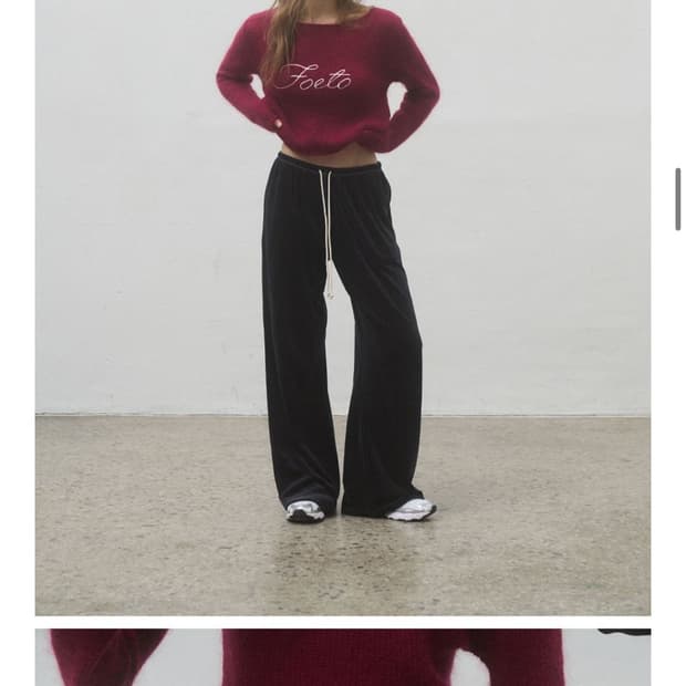 포에토 벨벳팬츠