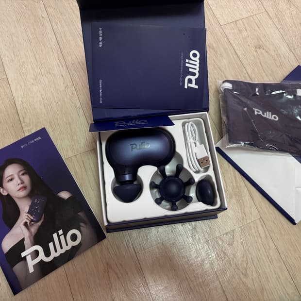 풀리오 미니맥스 마사지건 풀박스 새상품