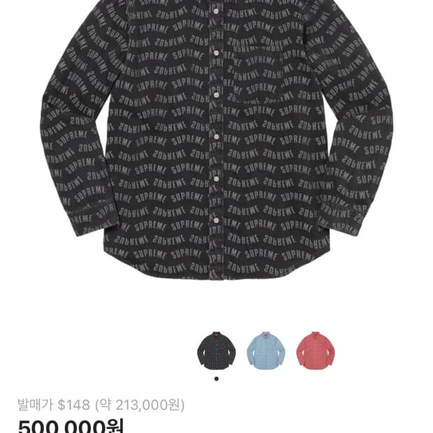 [XL] 슈프림 22ss 아크 자카드 데님셔츠 블랙