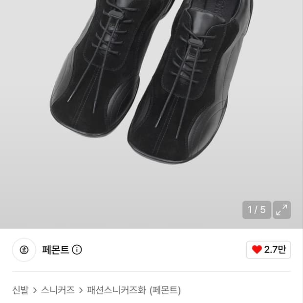 [290] 페몬트 스퀘어 블랙